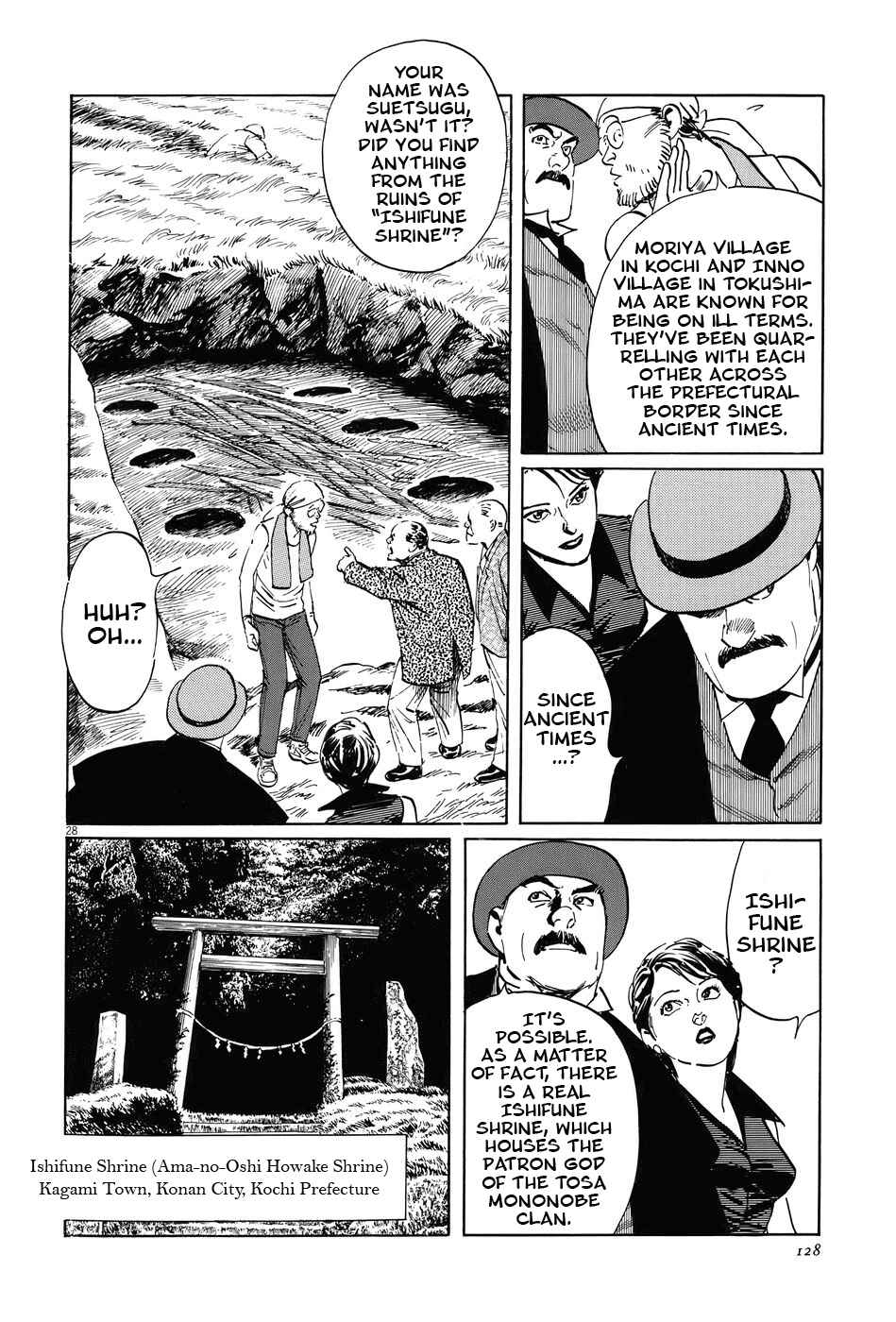 Page 27 Chapter 15 The Case Records of Professor Munakata