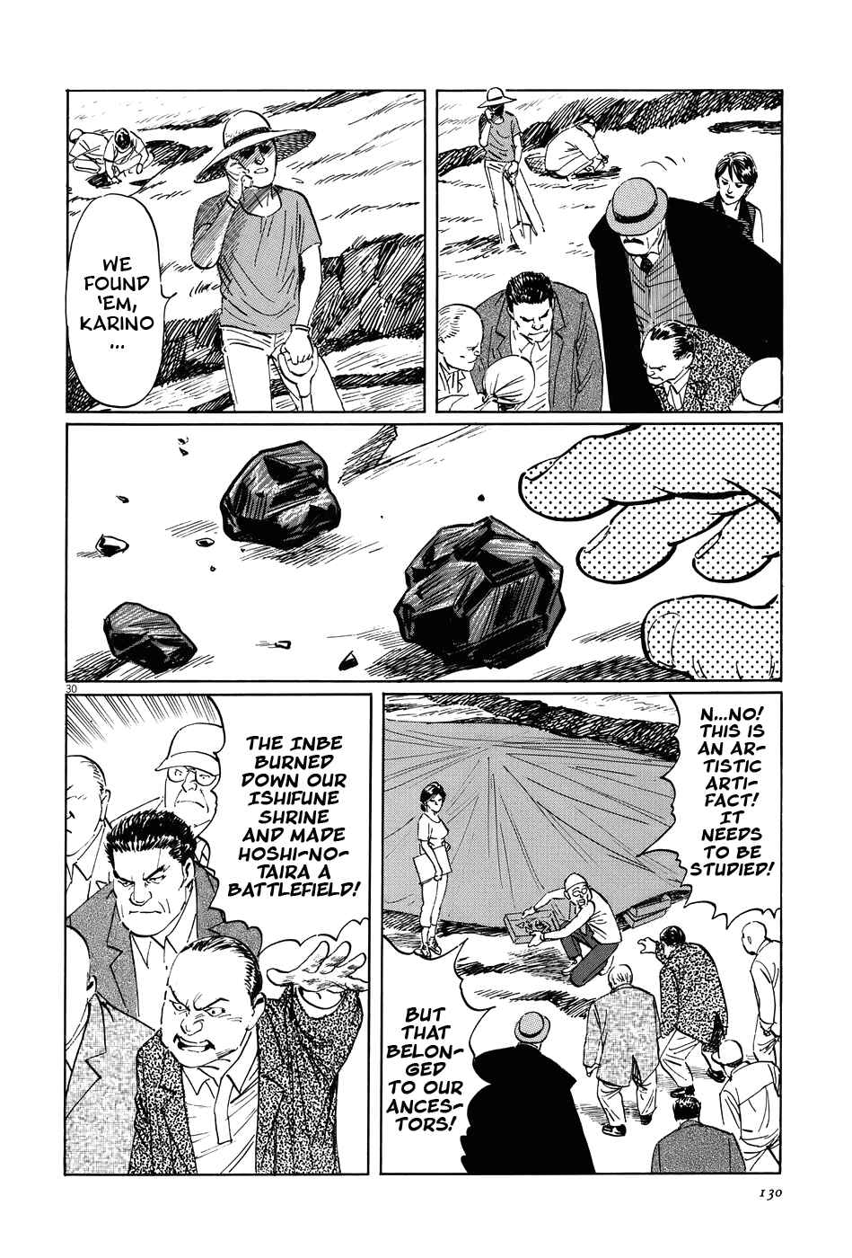 Page 29 Chapter 15 The Case Records of Professor Munakata