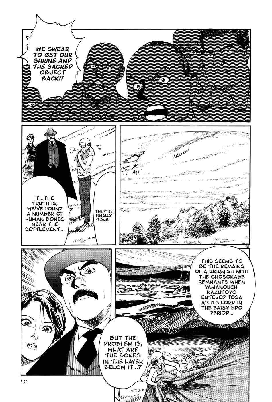 Page 30 Chapter 15 The Case Records of Professor Munakata