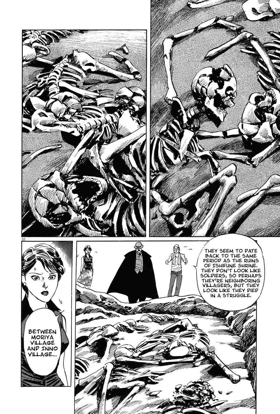 Page 31 Chapter 15 The Case Records of Professor Munakata