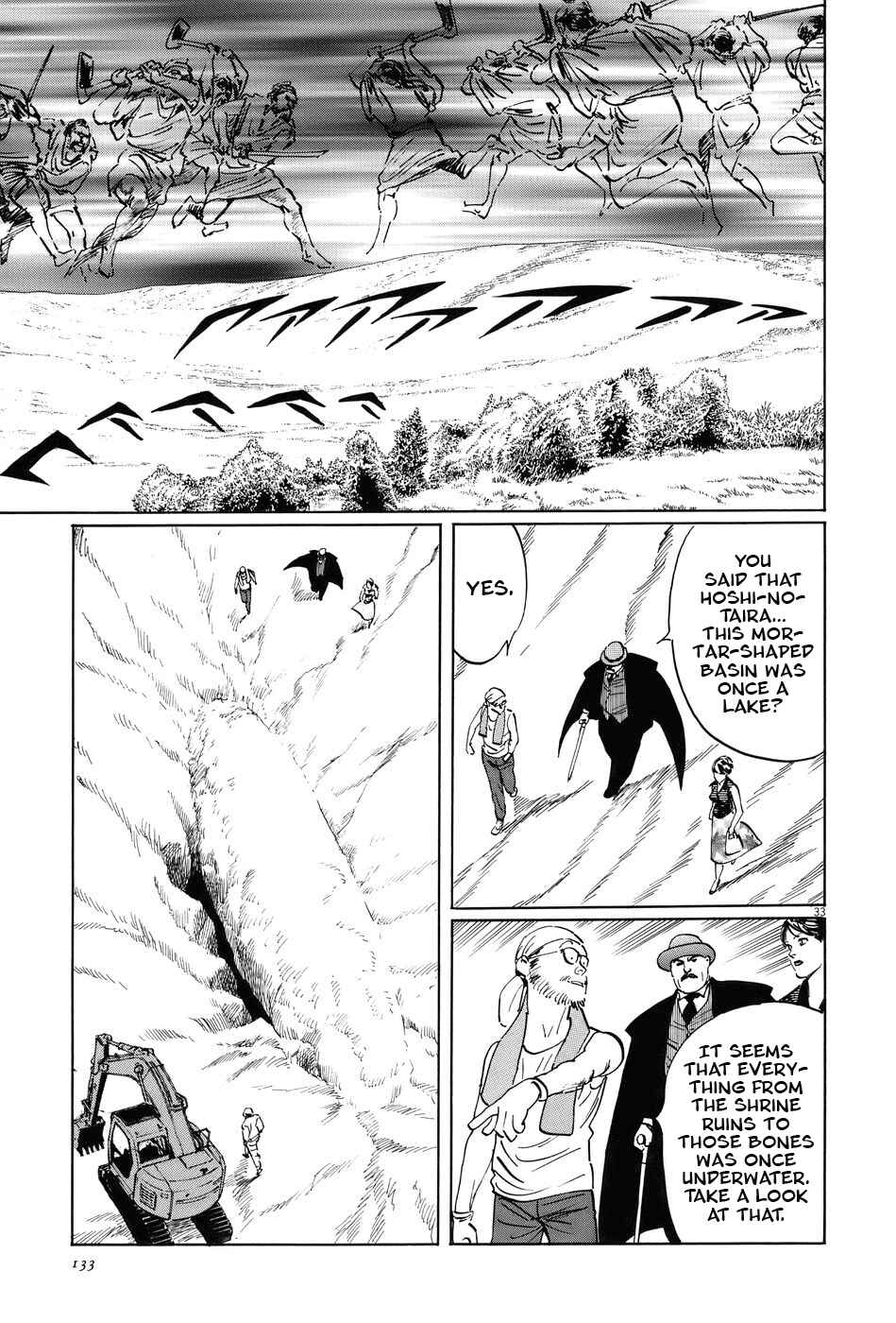 Page 32 Chapter 15 The Case Records of Professor Munakata