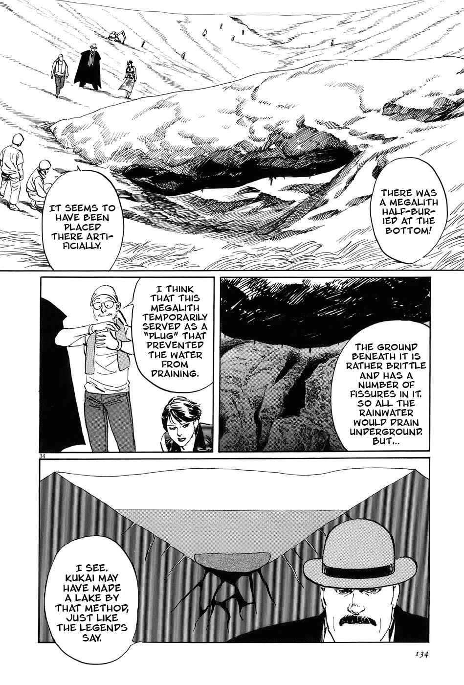Page 33 Chapter 15 The Case Records of Professor Munakata