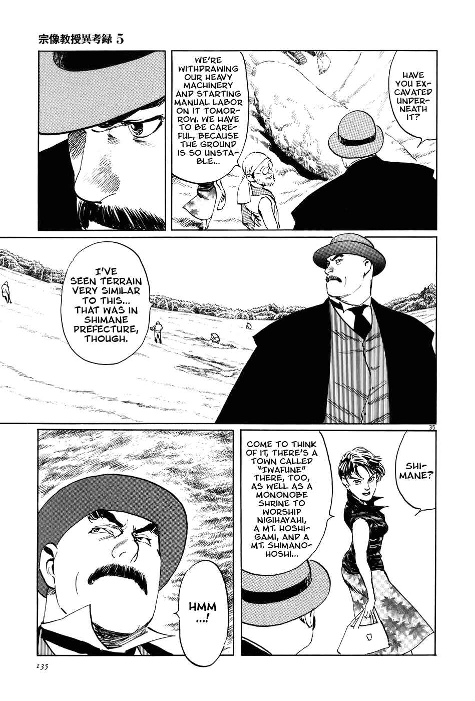 Page 34 Chapter 15 The Case Records of Professor Munakata