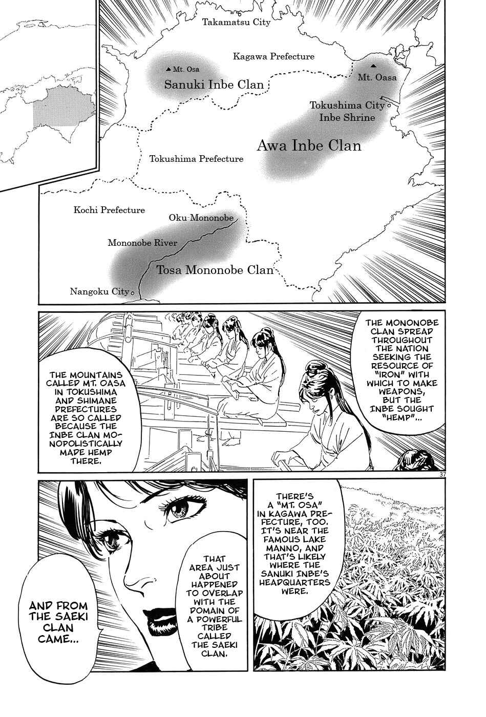 Page 36 Chapter 15 The Case Records of Professor Munakata