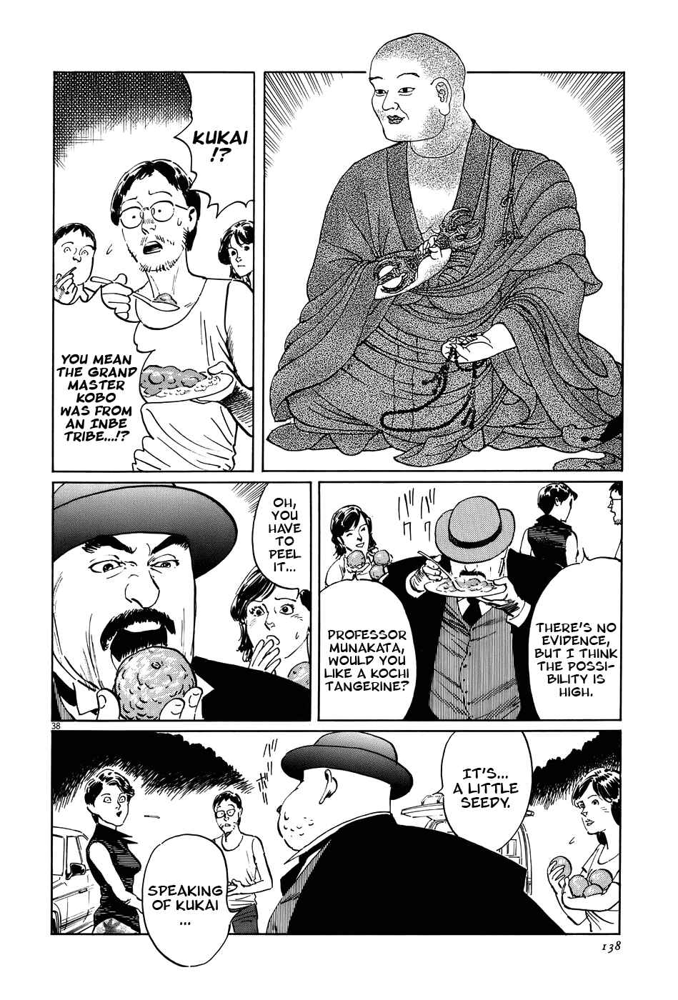Page 37 Chapter 15 The Case Records of Professor Munakata