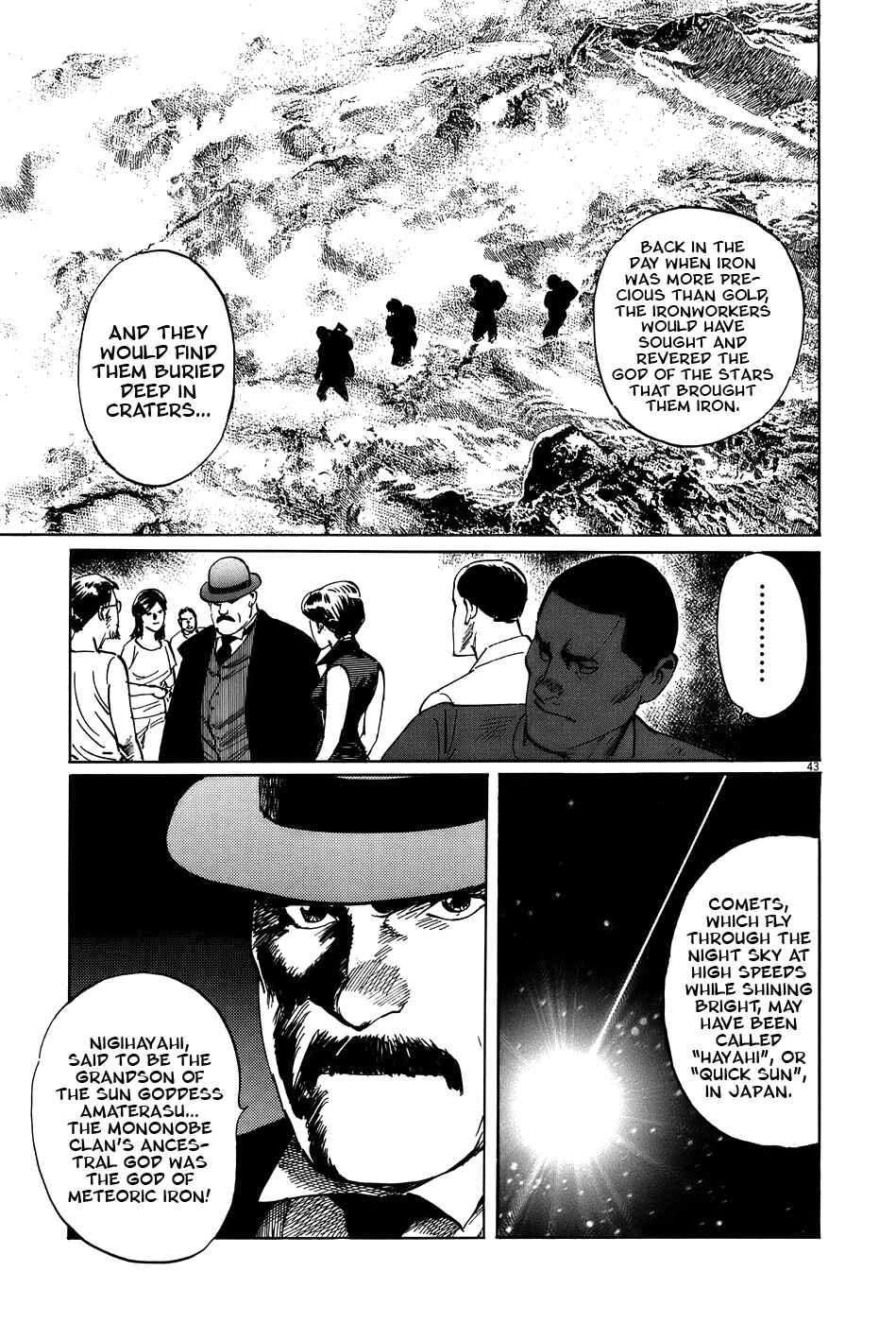 Page 42 Chapter 15 The Case Records of Professor Munakata