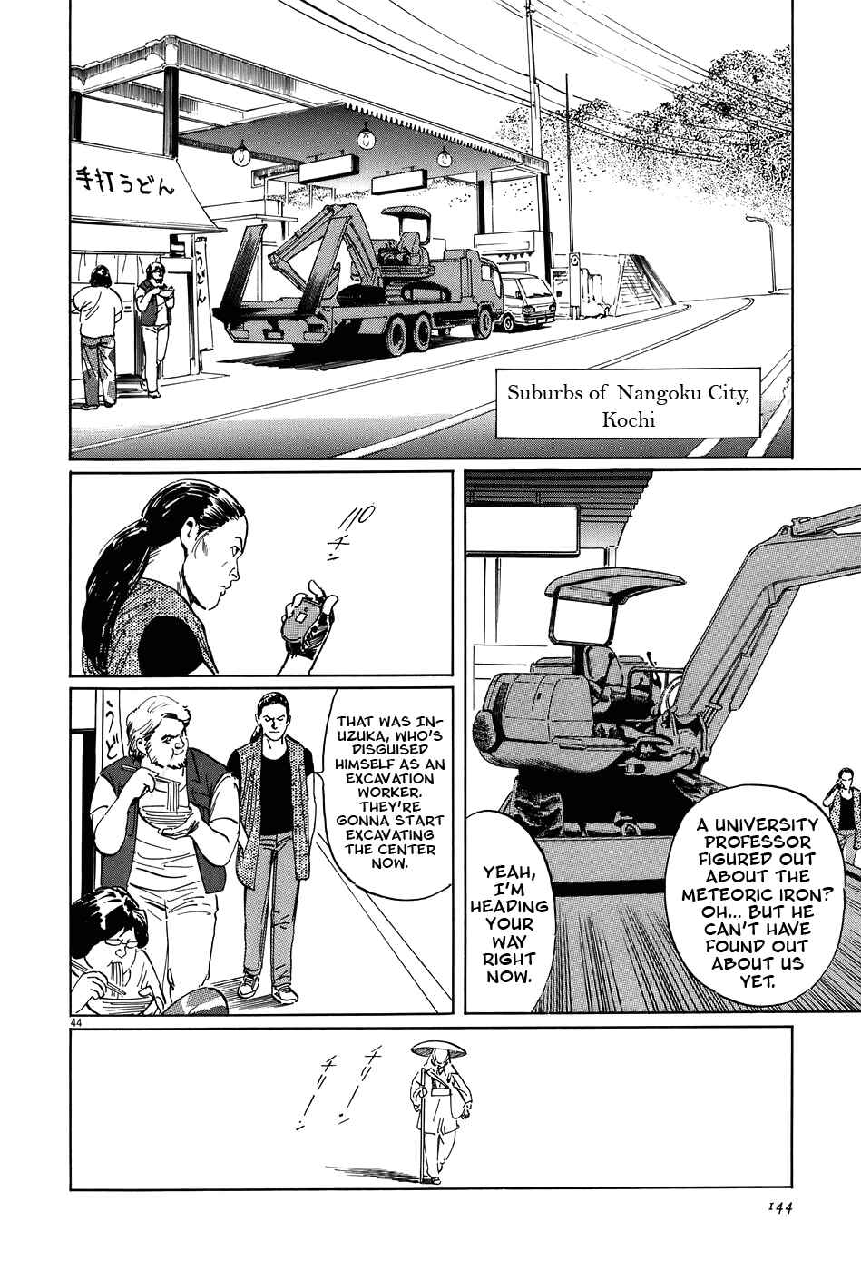 Page 43 Chapter 15 The Case Records of Professor Munakata