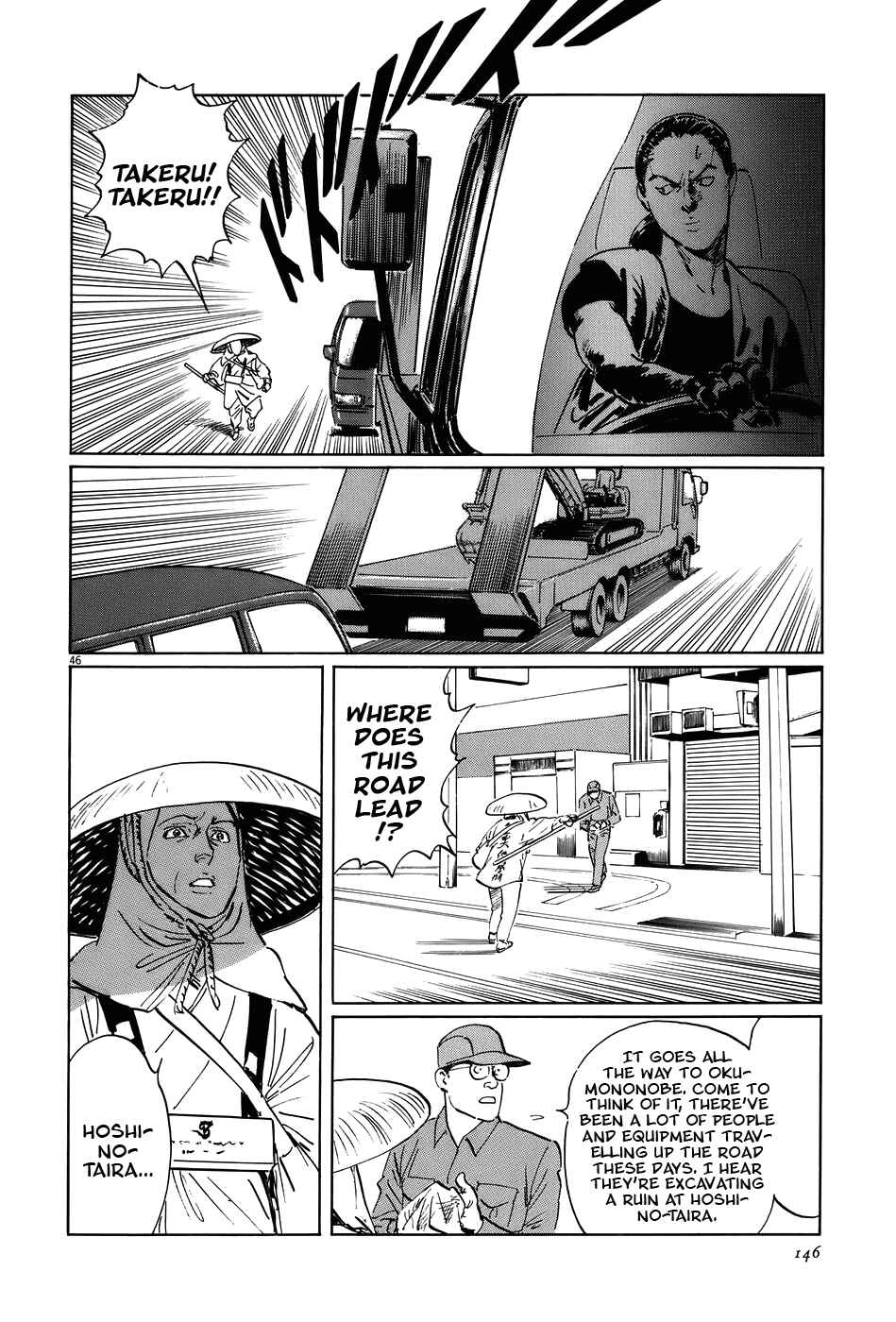 Page 45 Chapter 15 The Case Records of Professor Munakata