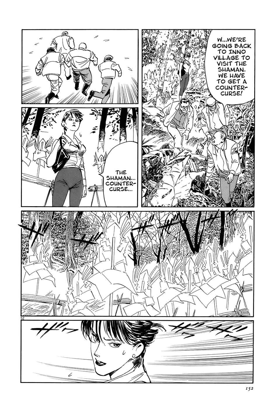 Page 51 Chapter 15 The Case Records of Professor Munakata