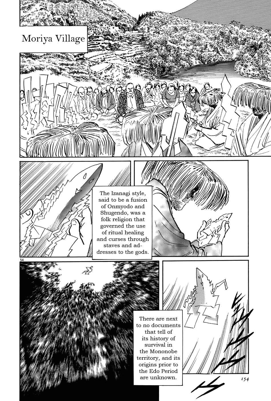 Page 53 Chapter 15 The Case Records of Professor Munakata