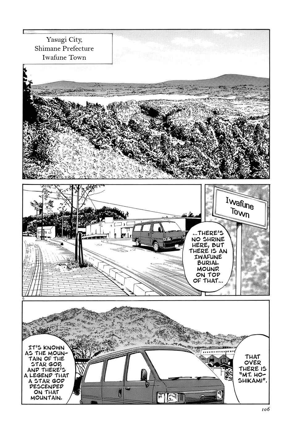 Page 6 Chapter 15 The Case Records of Professor Munakata