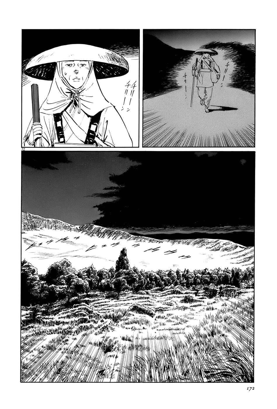 Page 71 Chapter 15 The Case Records of Professor Munakata