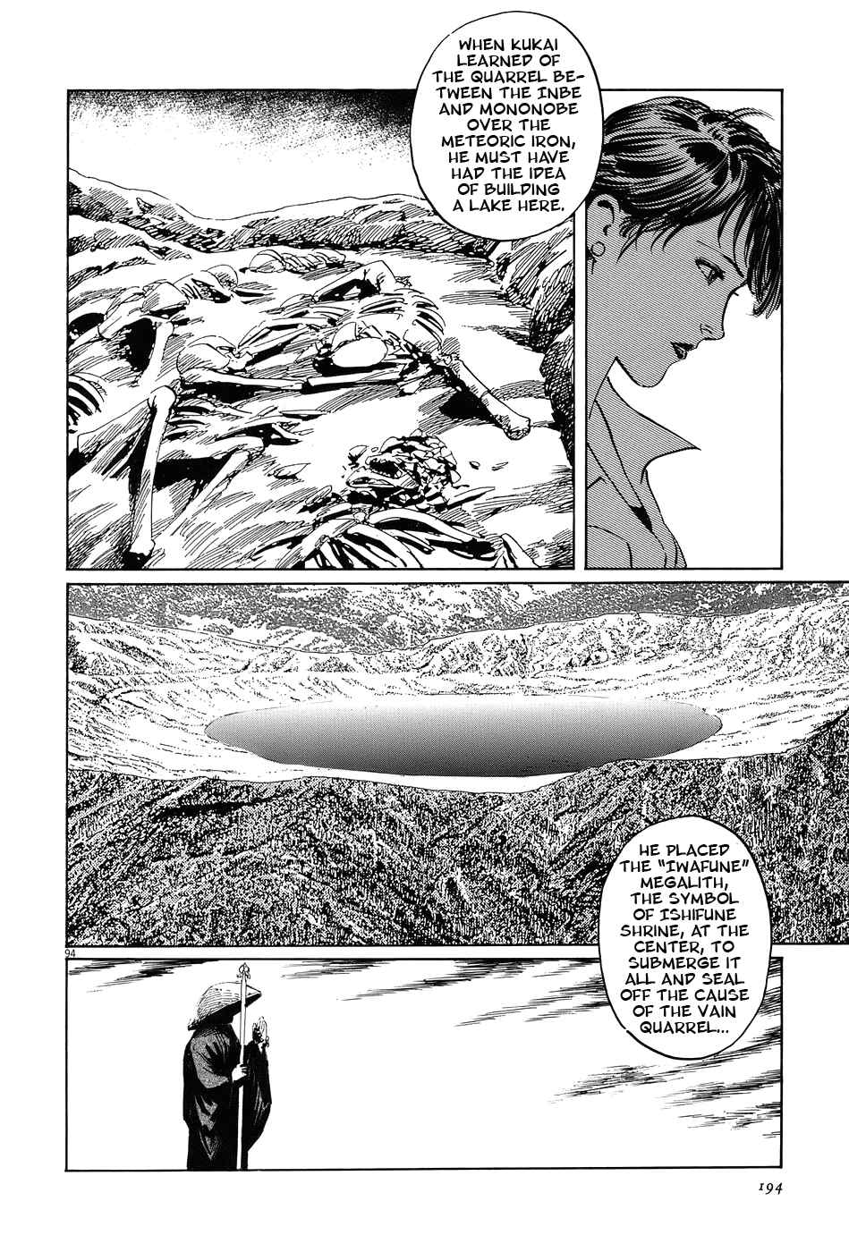 Page 93 Chapter 15 The Case Records of Professor Munakata