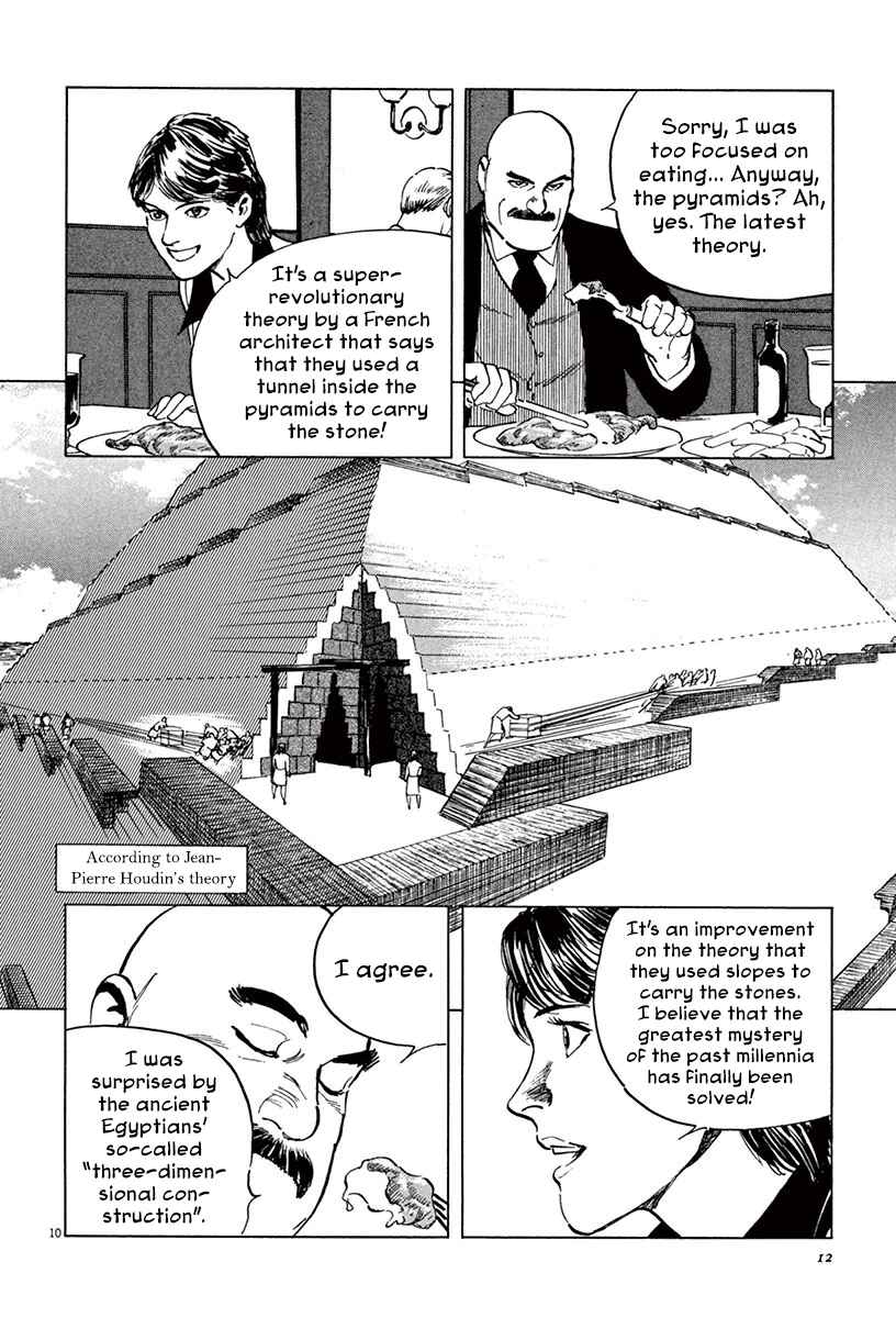 Page 13 Chapter 44.1 The Case Records of Professor Munakata