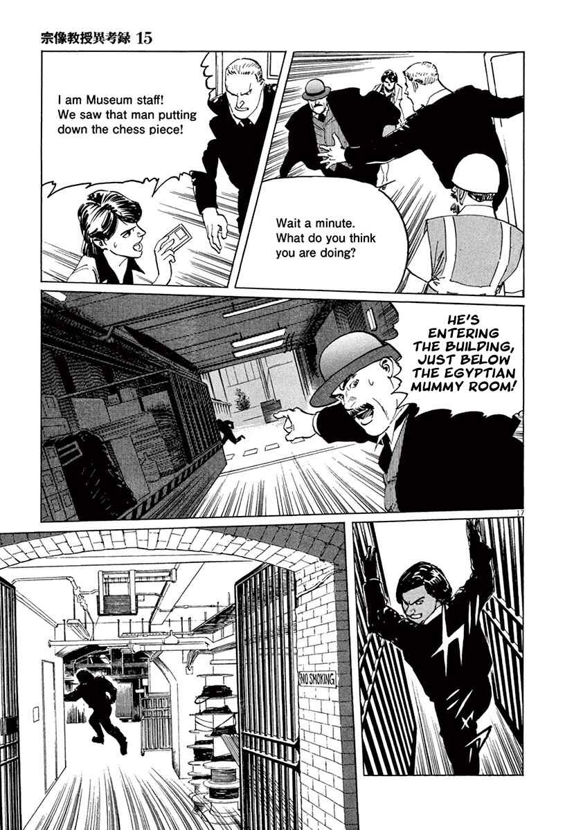 Page 20 Chapter 44.1 The Case Records of Professor Munakata