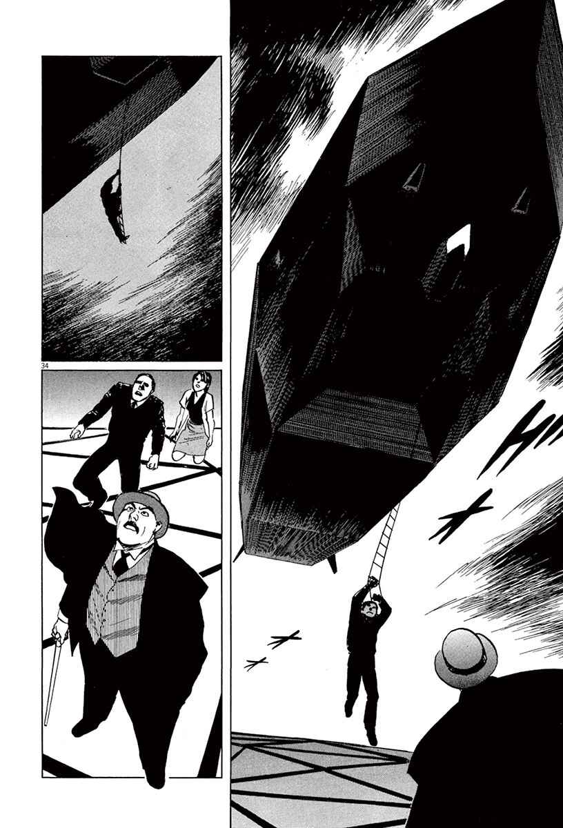 Page 37 Chapter 44.1 The Case Records of Professor Munakata