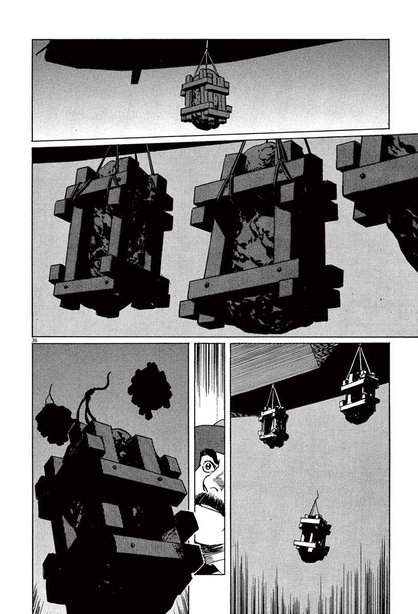 Page 39 Chapter 44.1 The Case Records of Professor Munakata