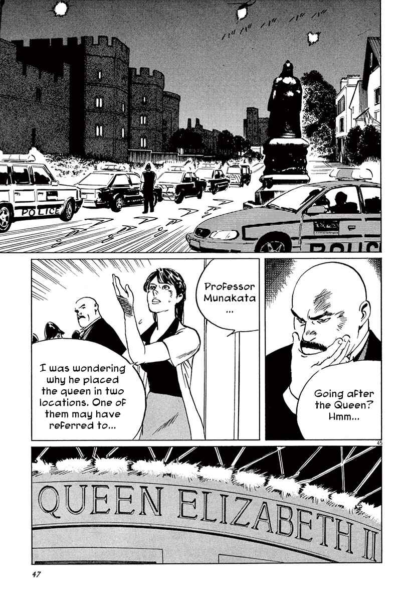 Page 48 Chapter 44.1 The Case Records of Professor Munakata