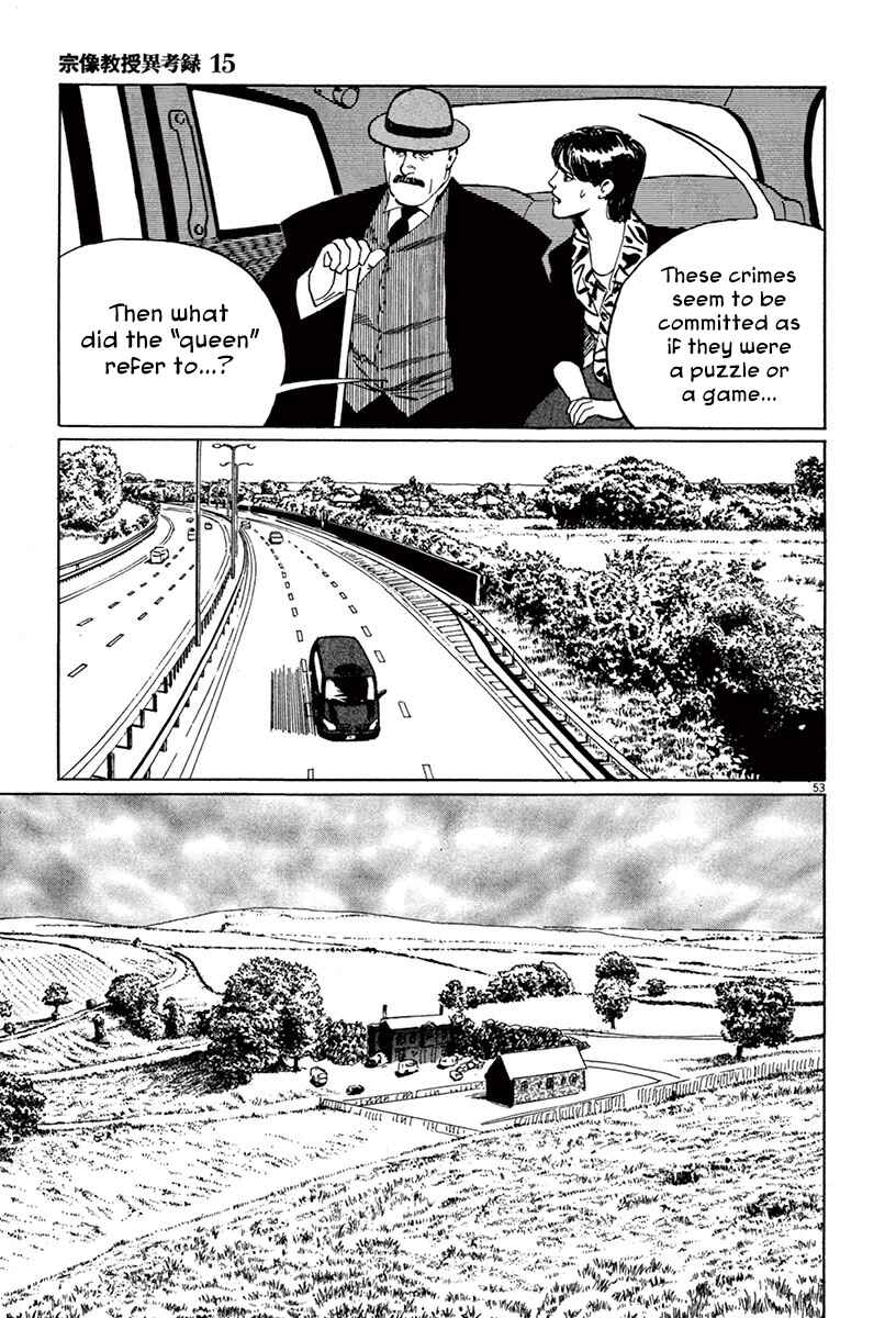 Page 56 Chapter 44.1 The Case Records of Professor Munakata