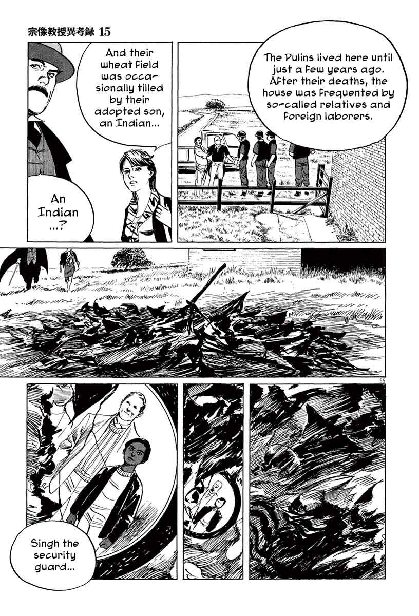 Page 58 Chapter 44.1 The Case Records of Professor Munakata