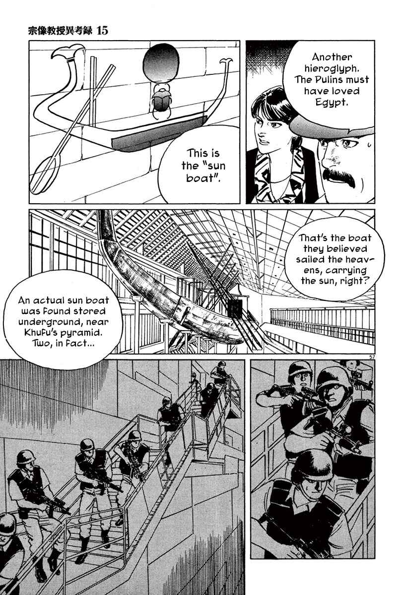 Page 60 Chapter 44.1 The Case Records of Professor Munakata