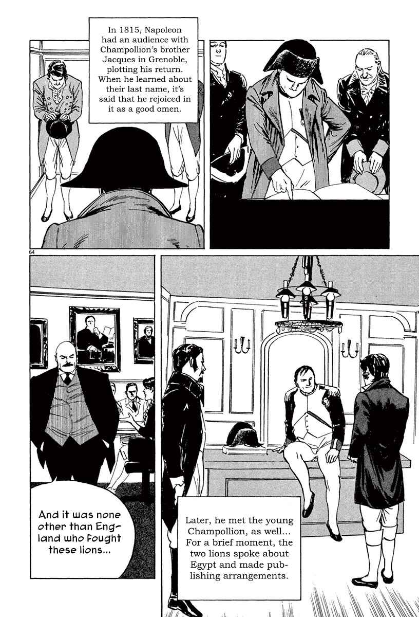 Page 67 Chapter 44.1 The Case Records of Professor Munakata