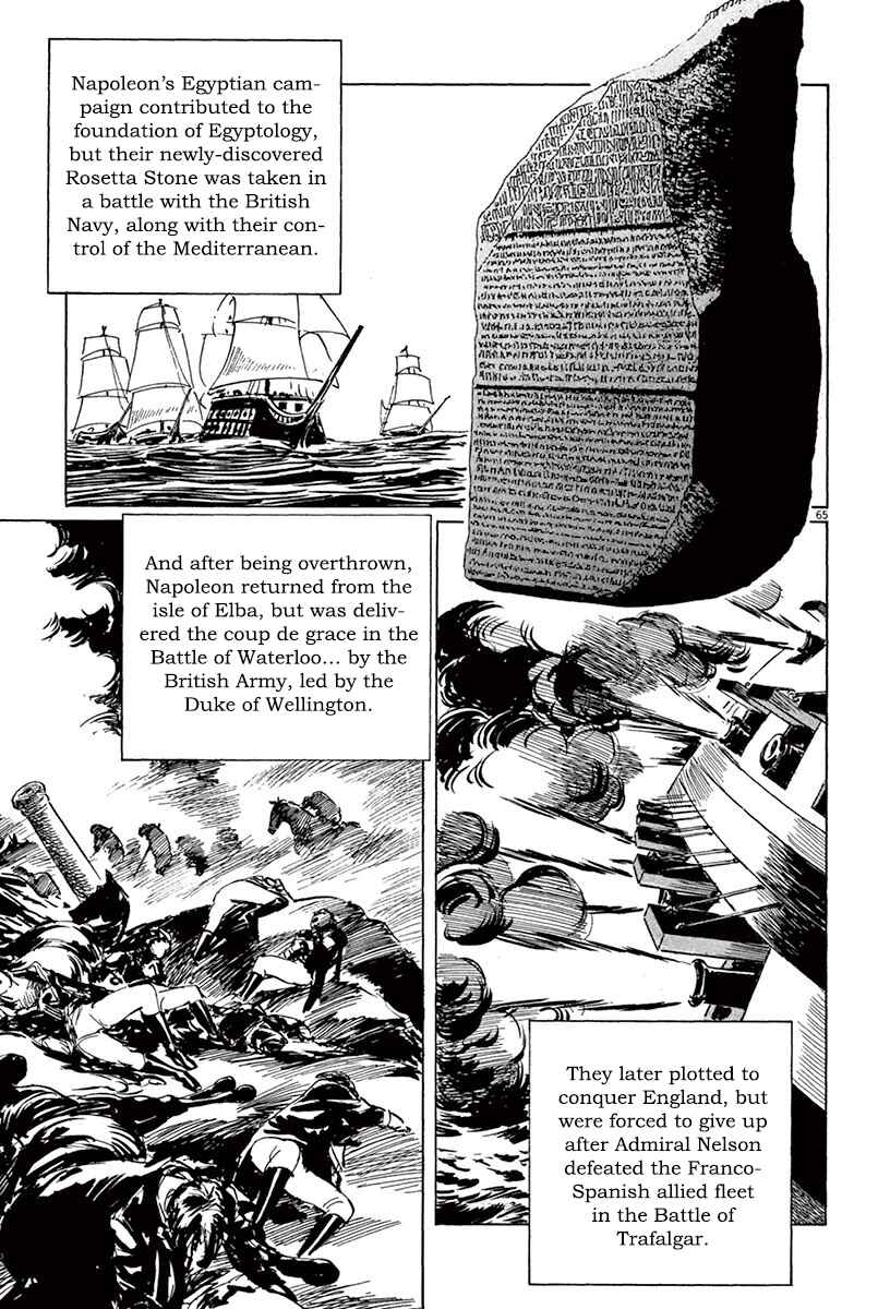 Page 68 Chapter 44.1 The Case Records of Professor Munakata