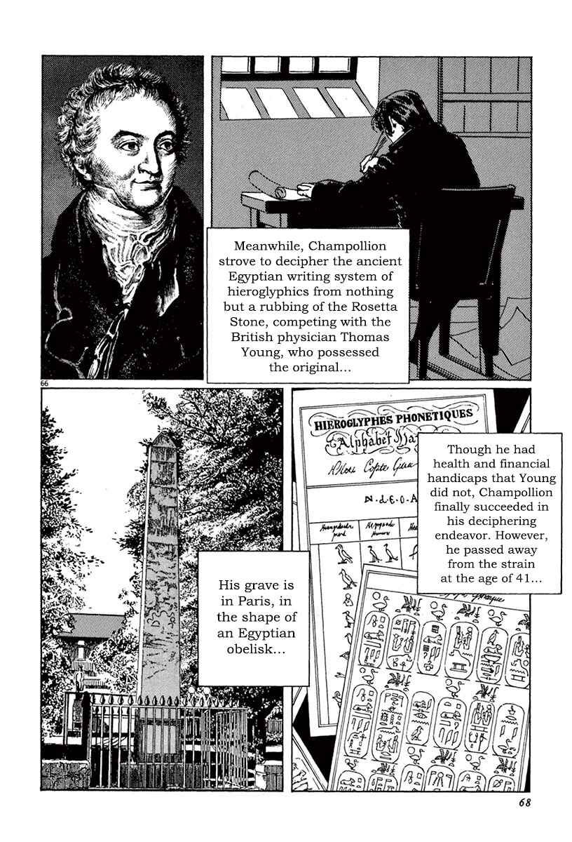Page 69 Chapter 44.1 The Case Records of Professor Munakata