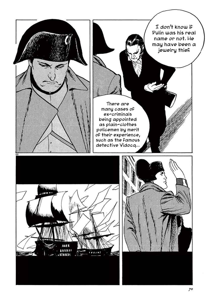 Page 71 Chapter 44.1 The Case Records of Professor Munakata