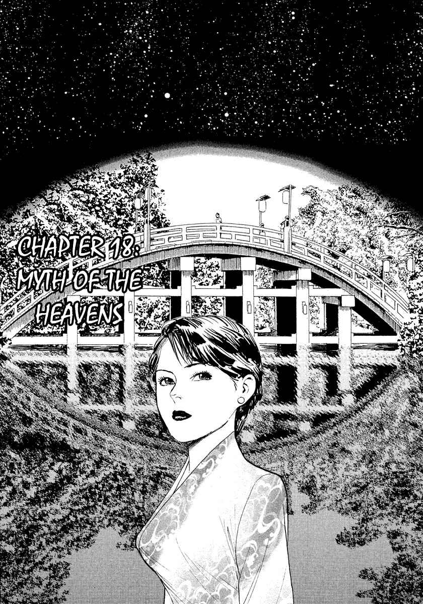 Page 1 Chapter 18 The Case Records of Professor Munakata