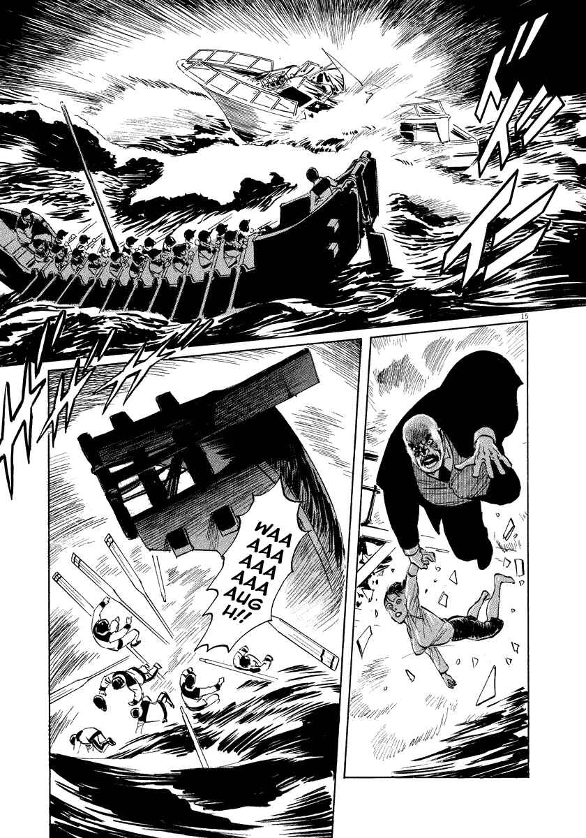 Page 15 Chapter 18 The Case Records of Professor Munakata