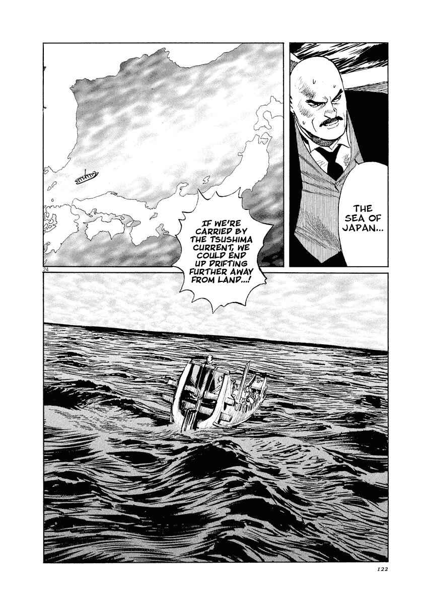 Page 24 Chapter 18 The Case Records of Professor Munakata