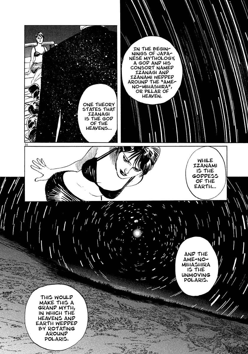 Page 34 Chapter 18 The Case Records of Professor Munakata