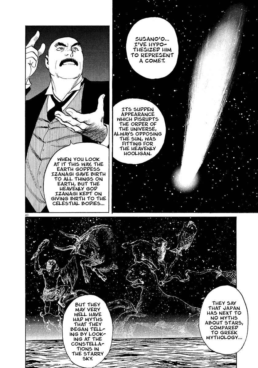 Page 40 Chapter 18 The Case Records of Professor Munakata