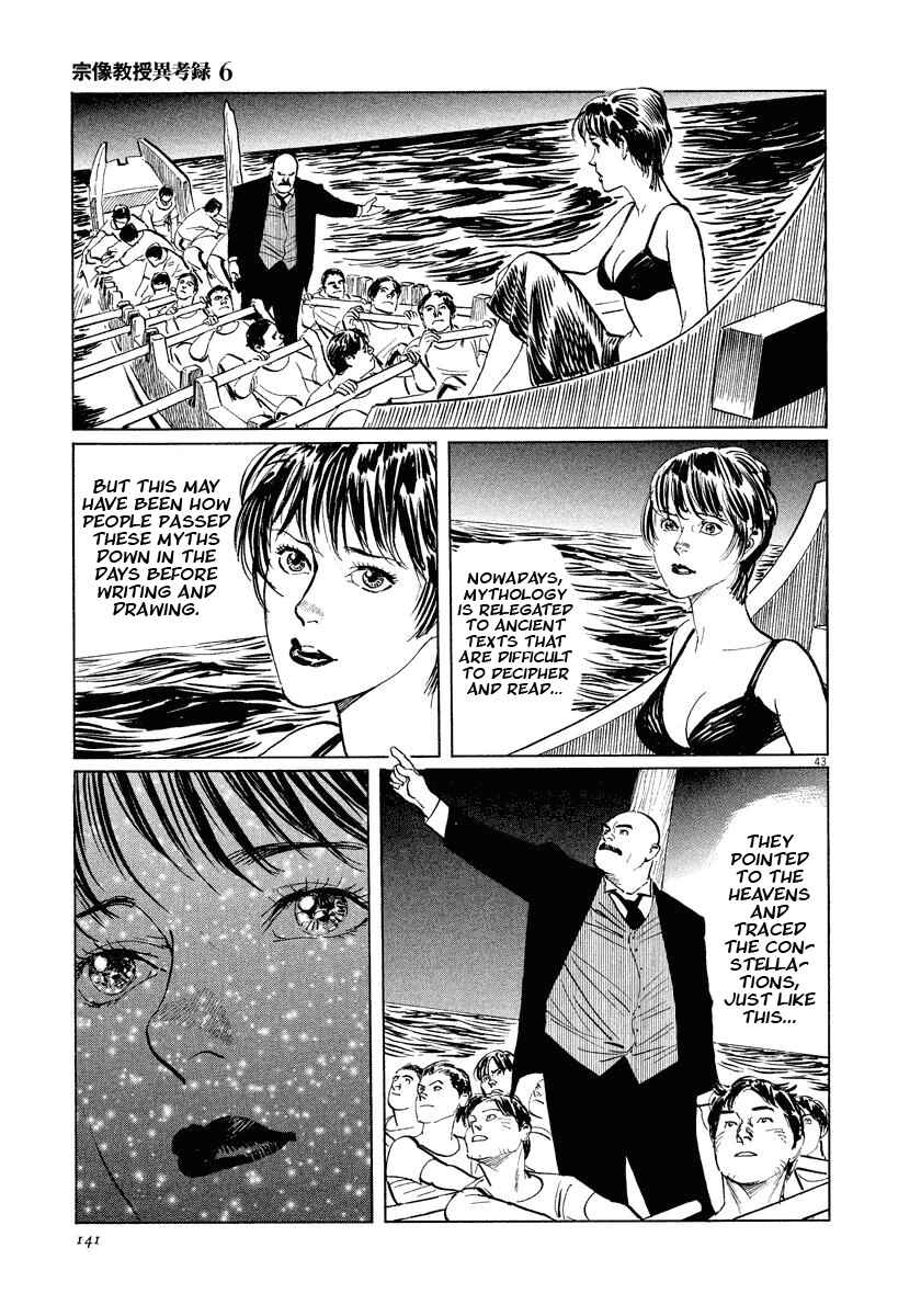 Page 43 Chapter 18 The Case Records of Professor Munakata