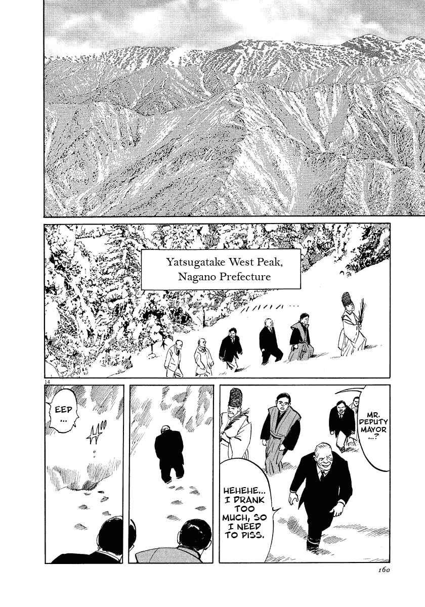 Page 14 Chapter 19 The Case Records of Professor Munakata