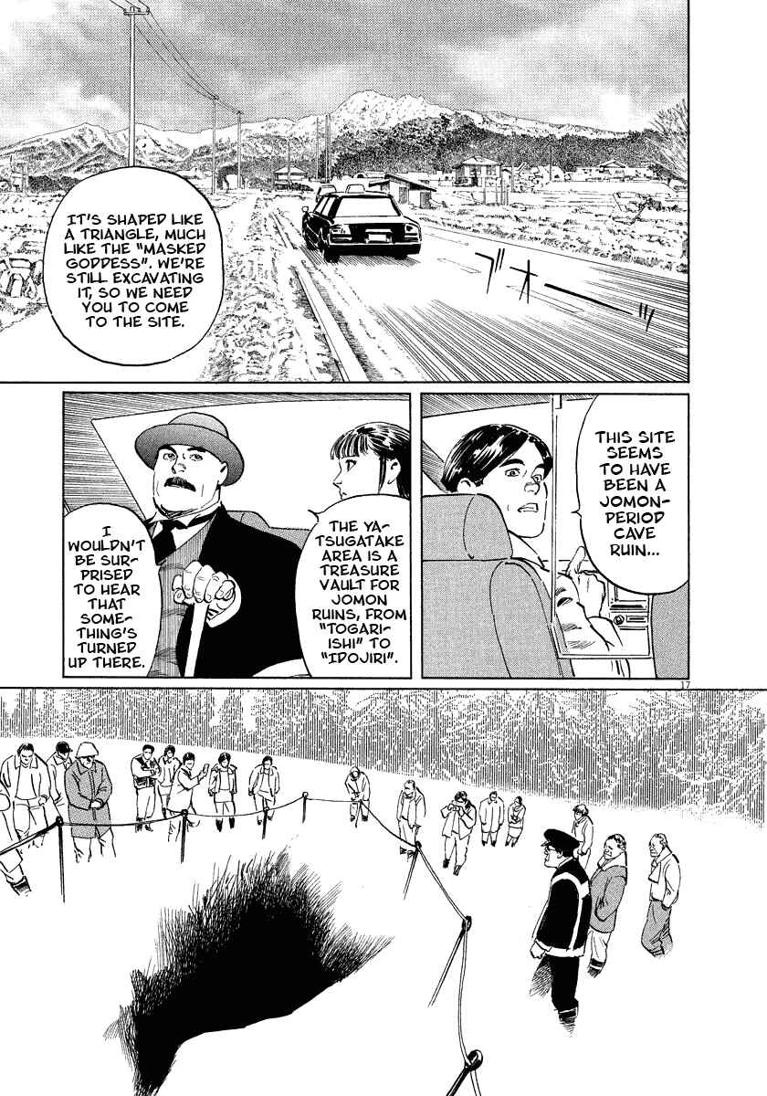 Page 17 Chapter 19 The Case Records of Professor Munakata