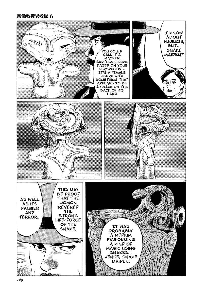 Page 23 Chapter 19 The Case Records of Professor Munakata