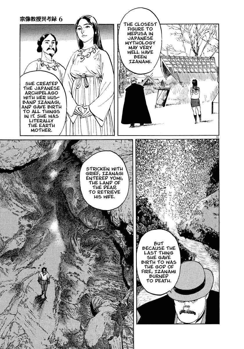 Page 31 Chapter 19 The Case Records of Professor Munakata