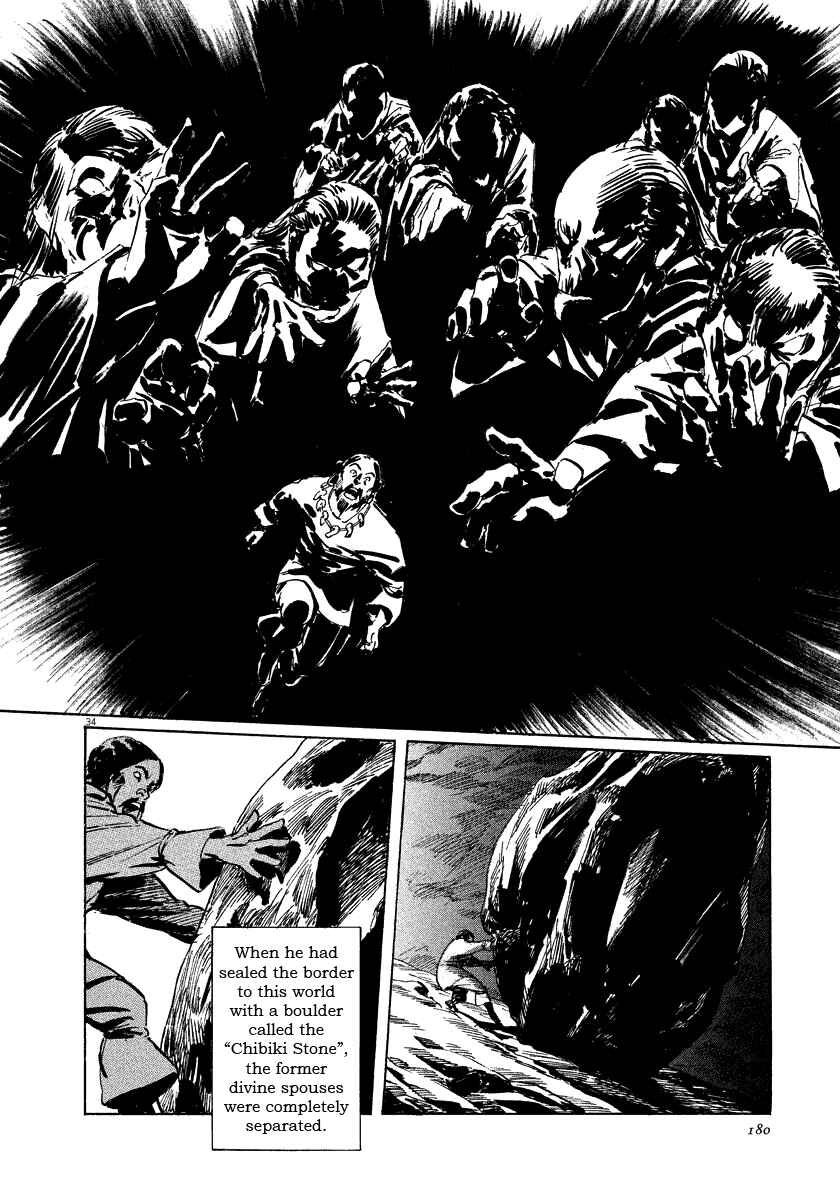 Page 34 Chapter 19 The Case Records of Professor Munakata