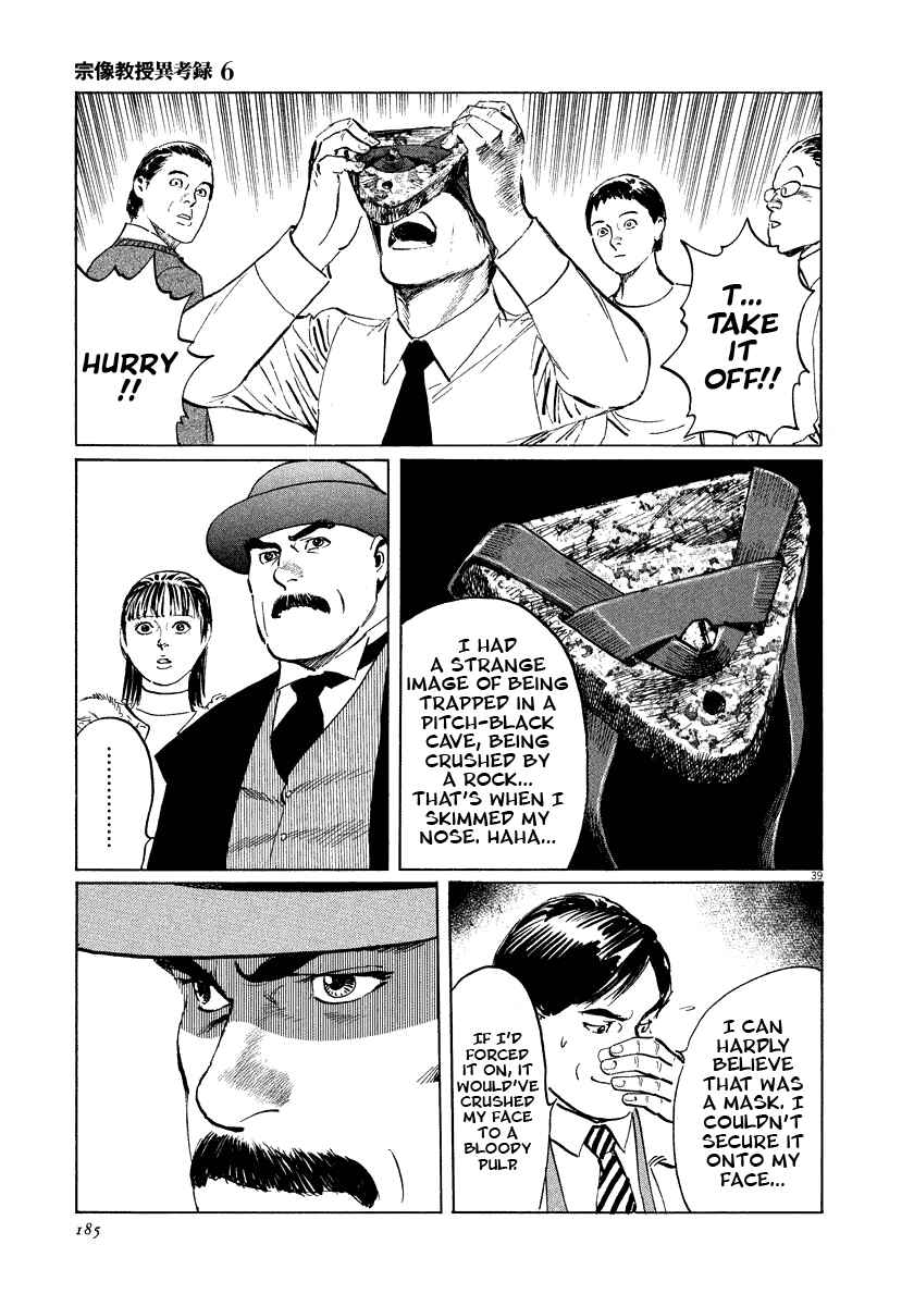 Page 39 Chapter 19 The Case Records of Professor Munakata