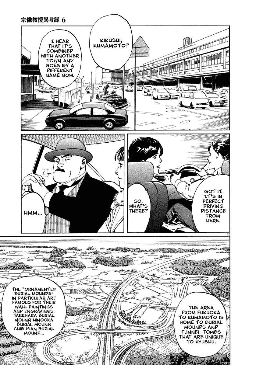 Page 45 Chapter 19 The Case Records of Professor Munakata