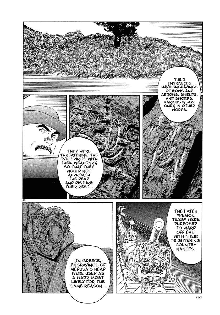 Page 46 Chapter 19 The Case Records of Professor Munakata