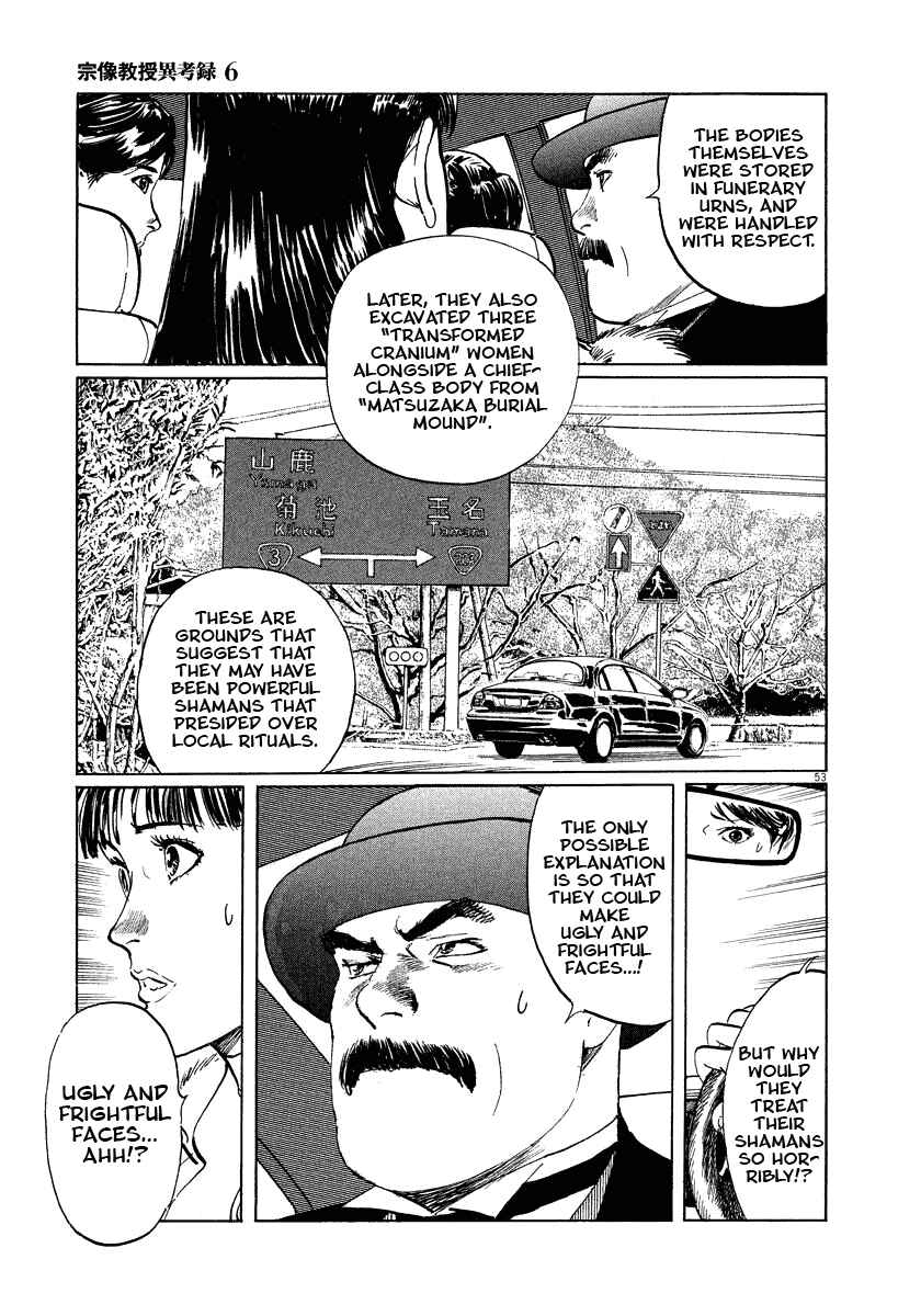Page 53 Chapter 19 The Case Records of Professor Munakata