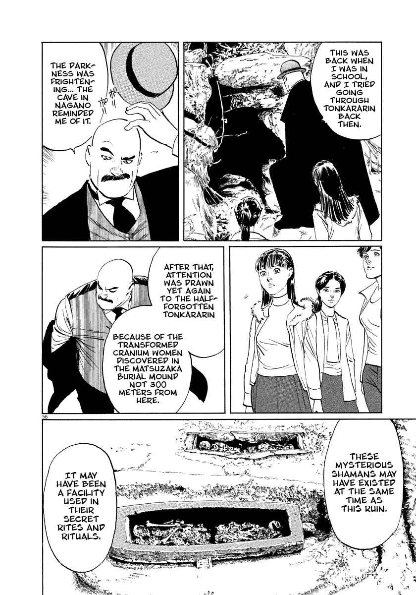 Page 56 Chapter 19 The Case Records of Professor Munakata
