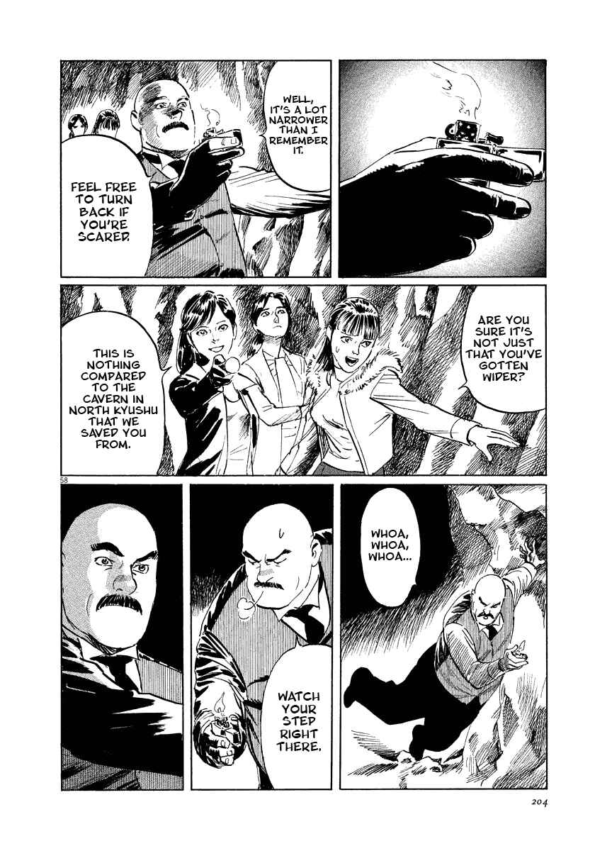 Page 58 Chapter 19 The Case Records of Professor Munakata