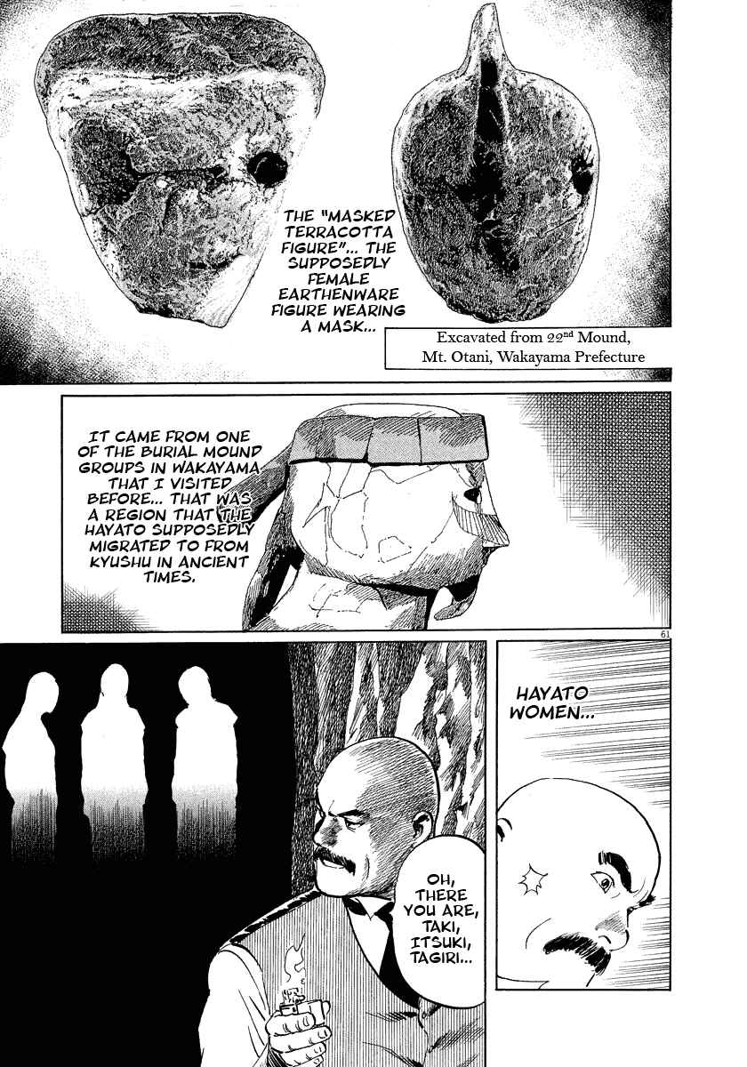 Page 61 Chapter 19 The Case Records of Professor Munakata