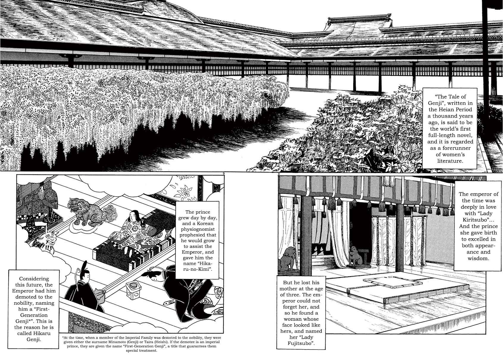 Page 12 Chapter 39.1 The Case Records of Professor Munakata