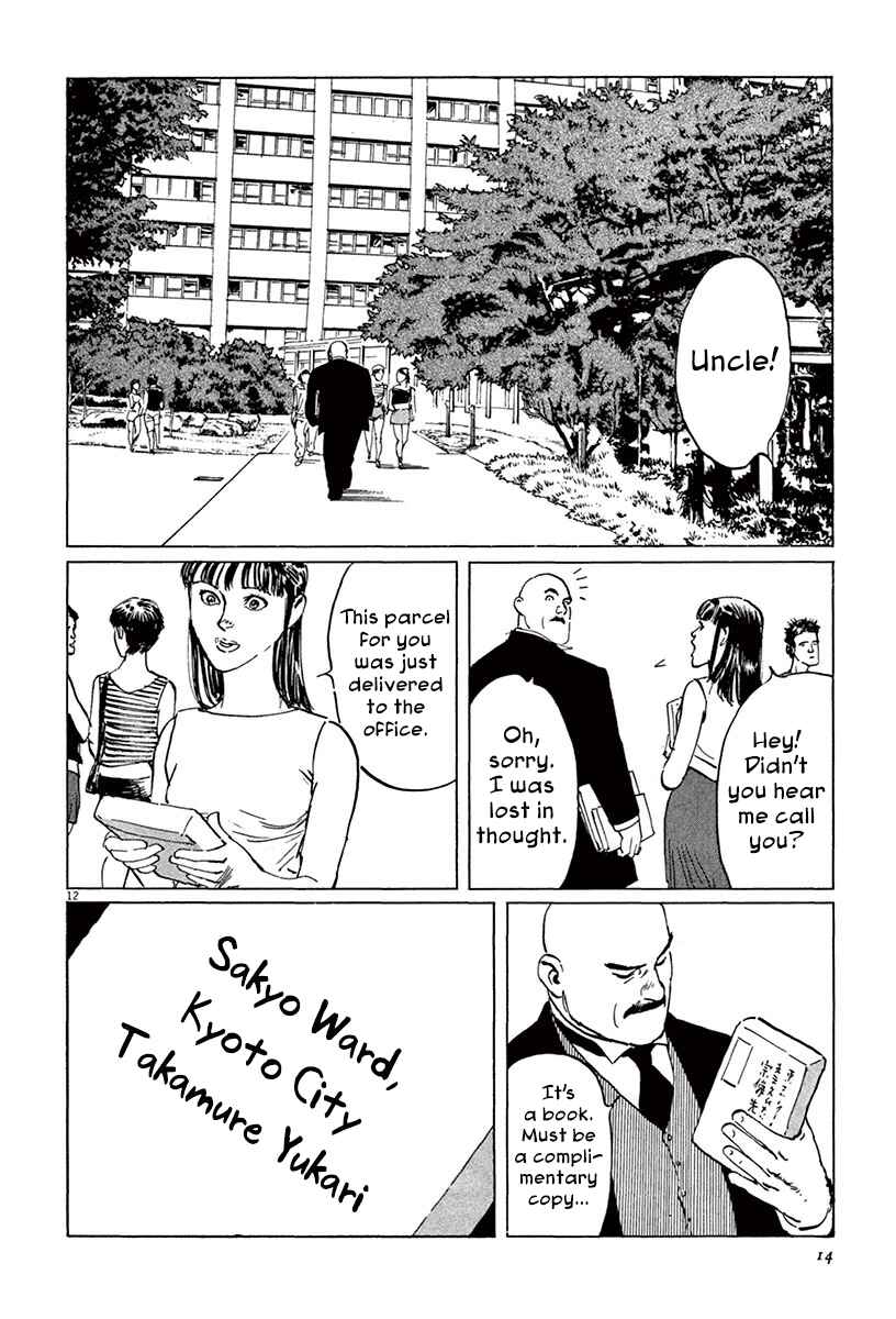 Page 15 Chapter 39.1 The Case Records of Professor Munakata