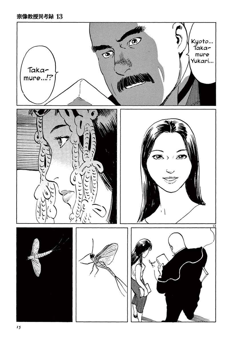Page 16 Chapter 39.1 The Case Records of Professor Munakata